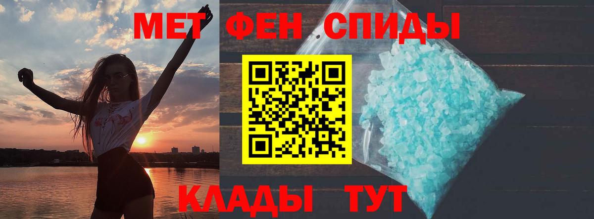 АМФЕТАМИН VHQ Воркута