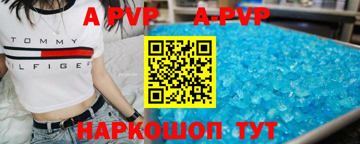 Воркута  A PVP крисы CK  Вход с VPN 