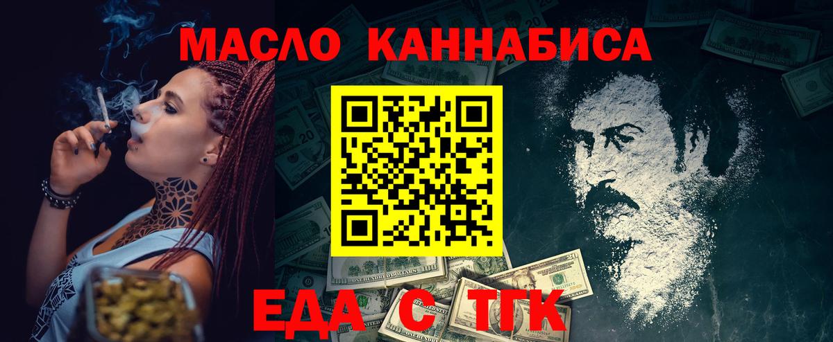 Canna-Cookies марихуана Воркута