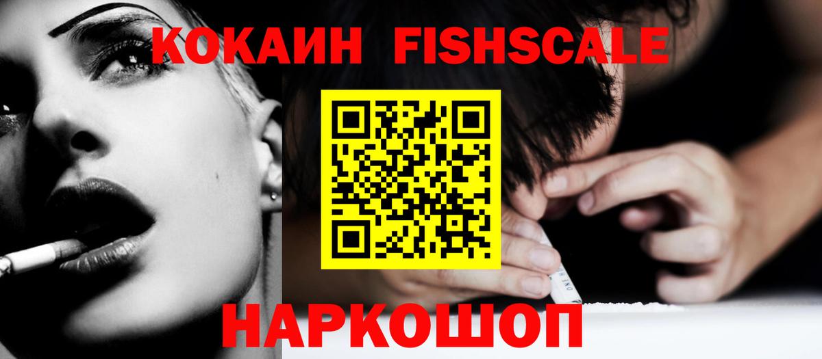 COCAIN Перу Воркута