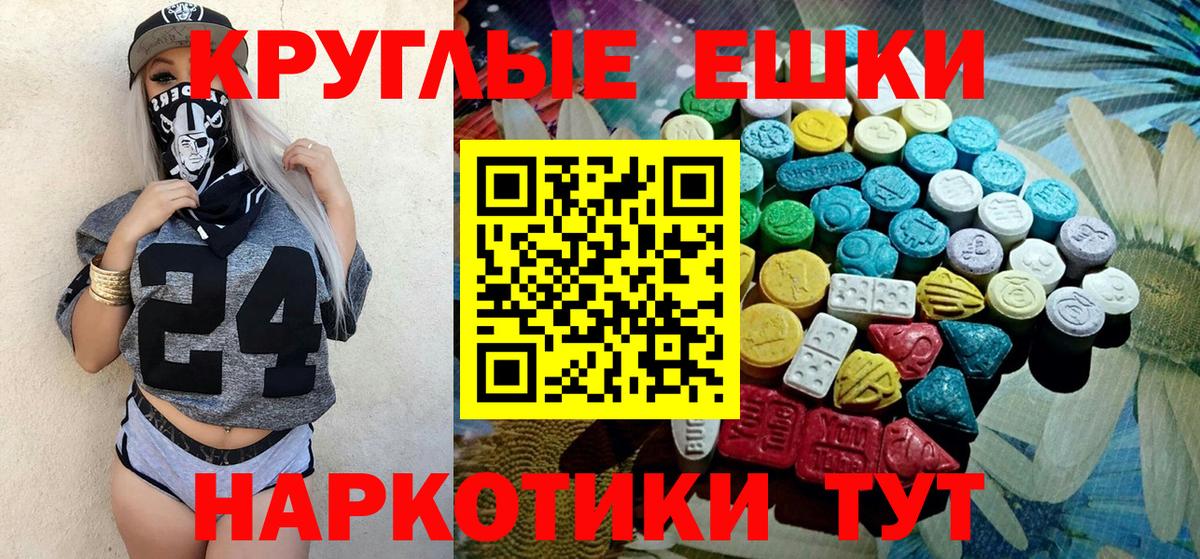 Экстази 280мг  Вход с VPN  hydra рабочий сайт  ЭКСТАЗИ  Воркута  Ecstasy Philipp Plein 