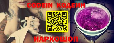 герыч Ставрополь