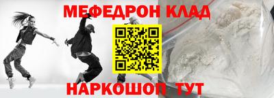 кокаин Старая Купавна