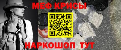 герыч Ставрополь