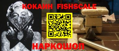 кокаин Старая Купавна