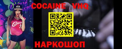 герыч Ставрополь