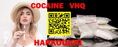 герыч Ставрополь