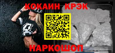 герыч Ставрополь