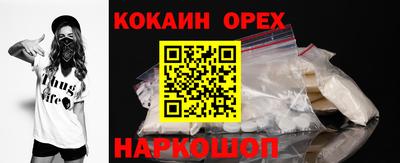 кокаин Старая Купавна