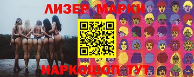 герыч Ставрополь