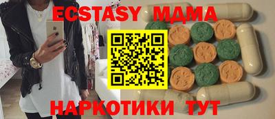 кокаин Старая Купавна