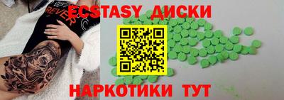 кокаин Старая Купавна