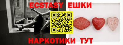 кокаин Старая Купавна