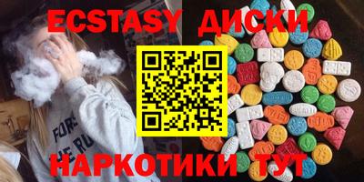 кокаин Старая Купавна