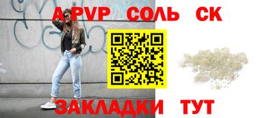 кокаин Старая Купавна