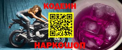 герыч Ставрополь