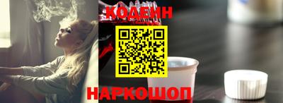 кокаин Старая Купавна