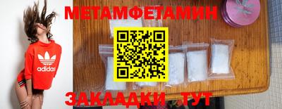 герыч Ставрополь