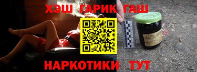 герыч Ставрополь
