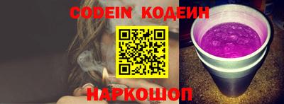 герыч Ставрополь