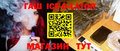 герыч Ставрополь