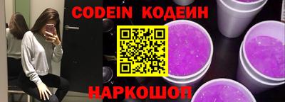 кокаин Старая Купавна