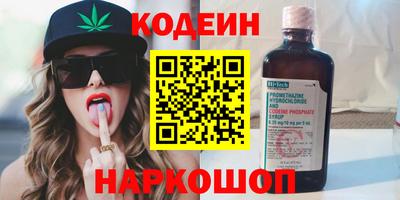 герыч Ставрополь