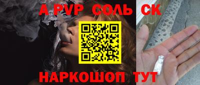 герыч Ставрополь
