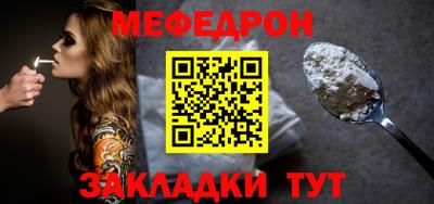 герыч Ставрополь