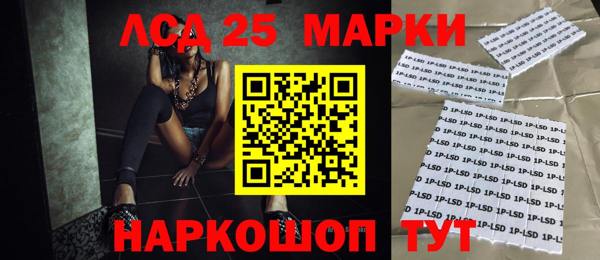 Лсд 25 экстази  Вход с VPN  Воркута  ЛСД экстази кислота  ЛСД экстази ecstasy 