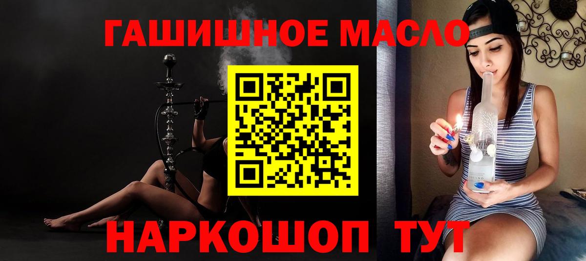 Дистиллят ТГК жижа  закладка  Воркута  Вход с VPN 